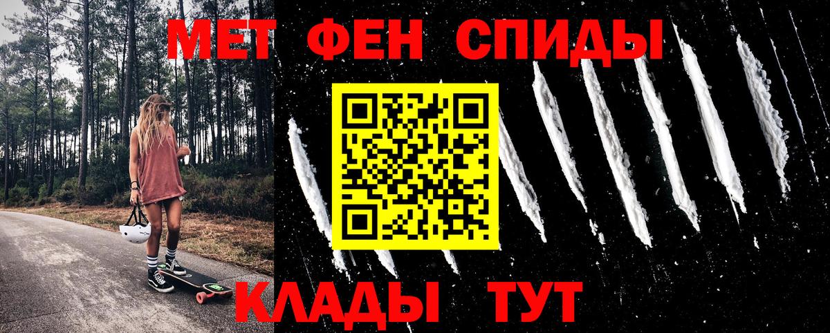 Урус-Мартан  АМФЕТАМИН VHQ  АМФЕТАМИН  Вход с VPN 