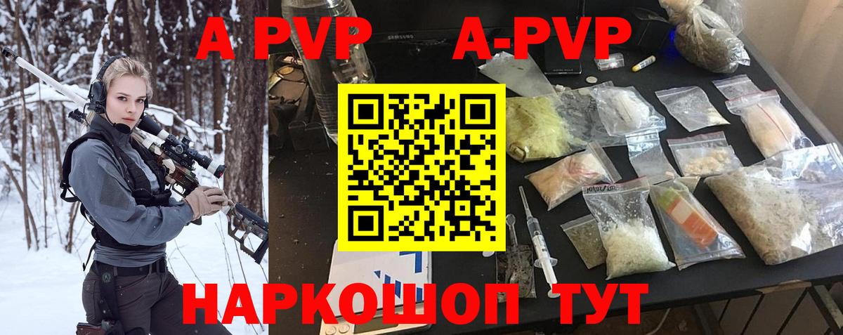 Марихуана  Гашиш  Вход с VPN  Урус-Мартан  Меф МЯУ МЯУ кристаллы  Гашиш 