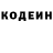 КЕТАМИН VHQ coco cola