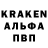 A PVP Соль Aleksey Plaksin