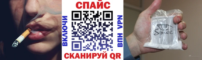 Бутират бутандиол  даркнет официальный сайт  Урус-Мартан  блэк спрут сайт 