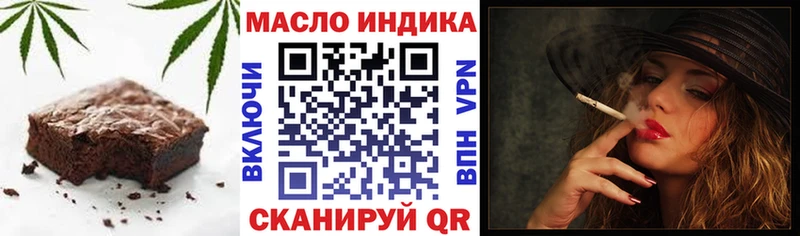 Печенье с ТГК марихуана  Урус-Мартан 