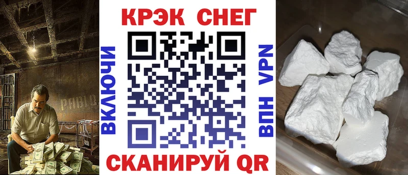 COCAIN Перу  где найти   Урус-Мартан 