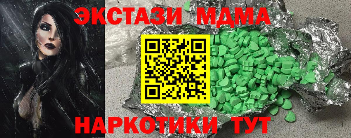 Ecstasy бентли Урус-Мартан