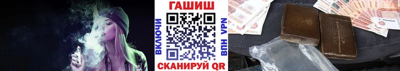 ГАШ hashish  Урус-Мартан 