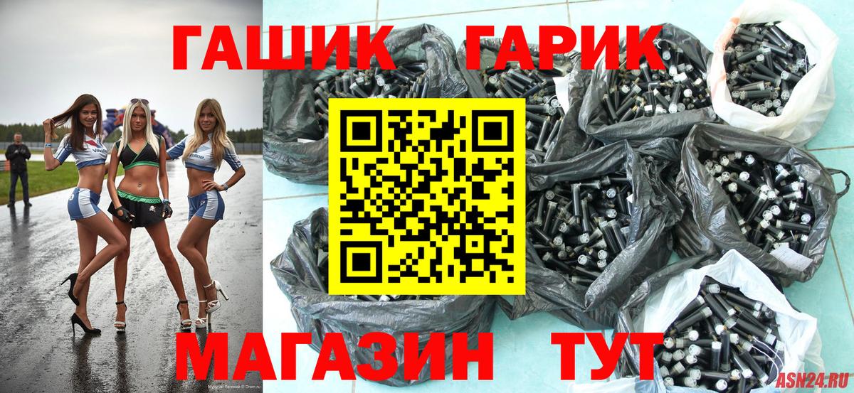 КОКАИН Урус-Мартан