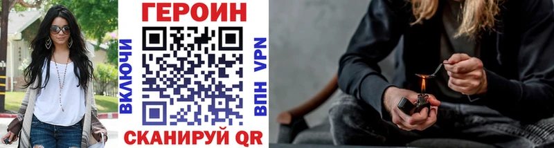 Героин Афган  купить наркоту  Урус-Мартан 