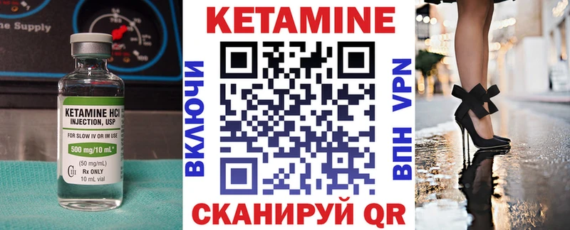 купить наркотик  Урус-Мартан  площадка формула  КЕТАМИН ketamine  MEGA как войти 