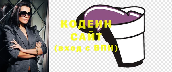 2c-b Абдулино