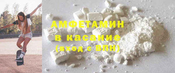 спиды Осинники