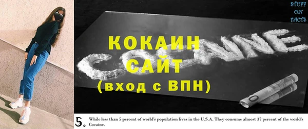 спиды Осинники