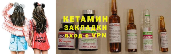 2c-b Абдулино