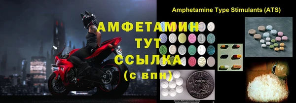 MESCALINE Абинск