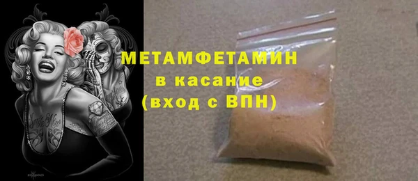 2c-b Абдулино