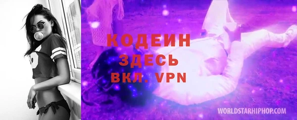 метадон Абаза