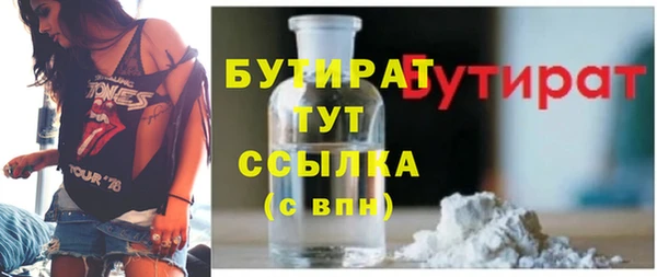 меф VHQ Осташков