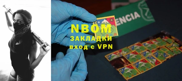 MESCALINE Абинск