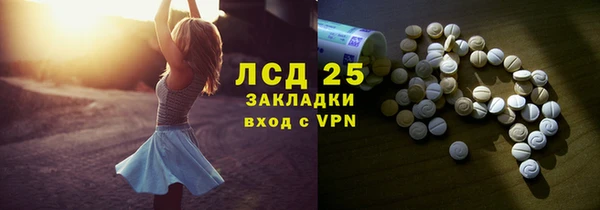 меф VHQ Осташков