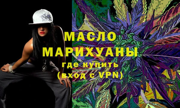 меф VHQ Осташков