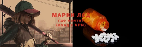 MESCALINE Абинск