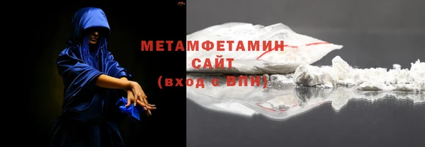 меф VHQ Осташков