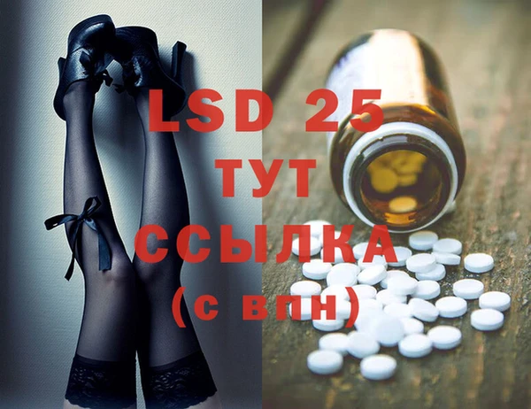 MESCALINE Абинск