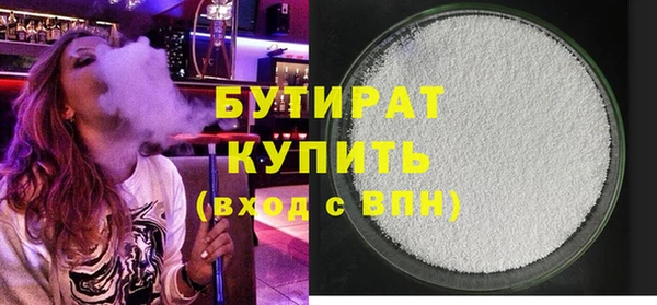 меф VHQ Осташков