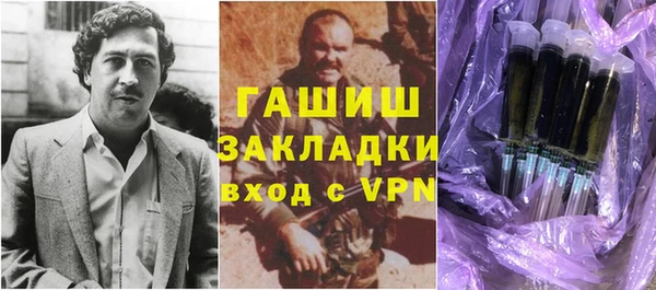 меф VHQ Осташков