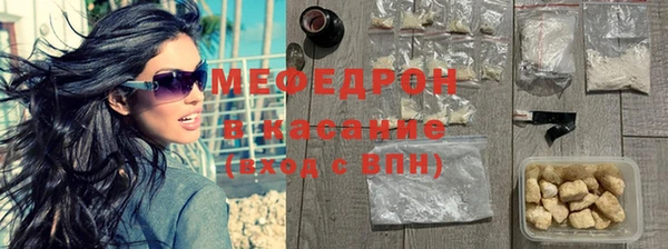 спиды Осинники
