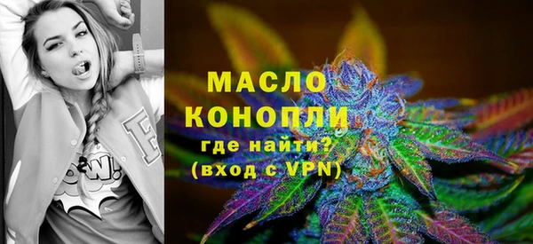 2c-b Абдулино