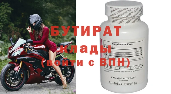 MESCALINE Абинск