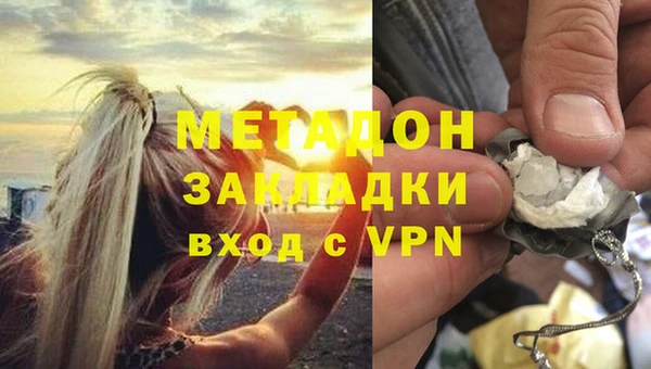 метадон Абаза