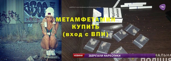 спиды Осинники
