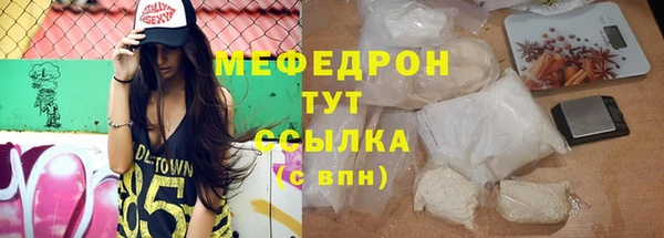 спиды Осинники