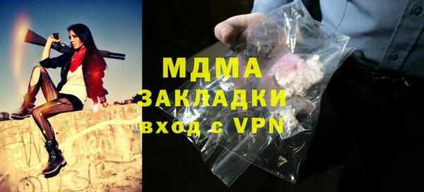 2c-b Абдулино