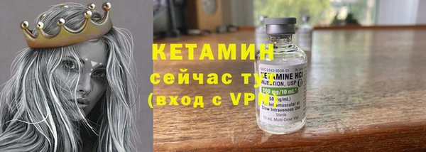 2c-b Абдулино
