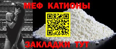 прущий лед Севастополь