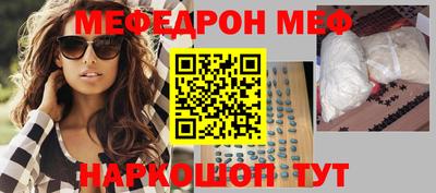 прущий лед Севастополь