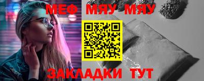 МДПВ Северобайкальск