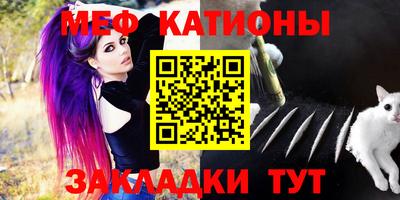 прущий лед Севастополь