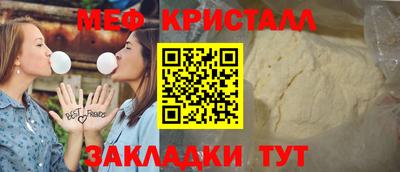 МДПВ Северобайкальск