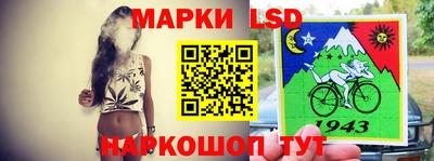 прущий лед Севастополь
