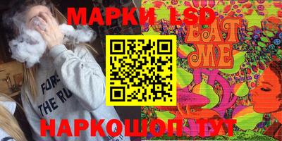 прущий лед Севастополь