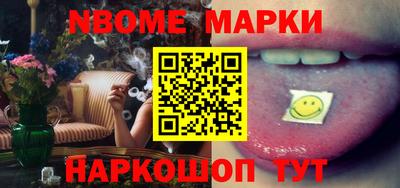 прущий лед Севастополь