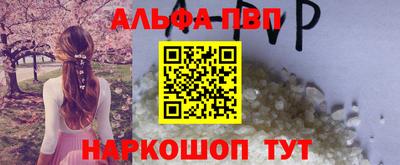 apvp Свободный