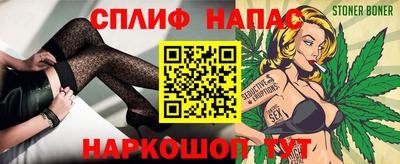 марихуана Михайловск