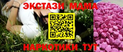 прущий лед Севастополь