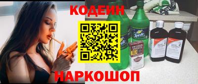 прущий лед Севастополь