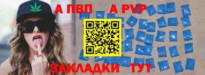 прущий лед Севастополь