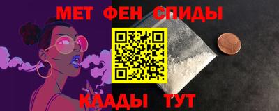 прущий лед Севастополь